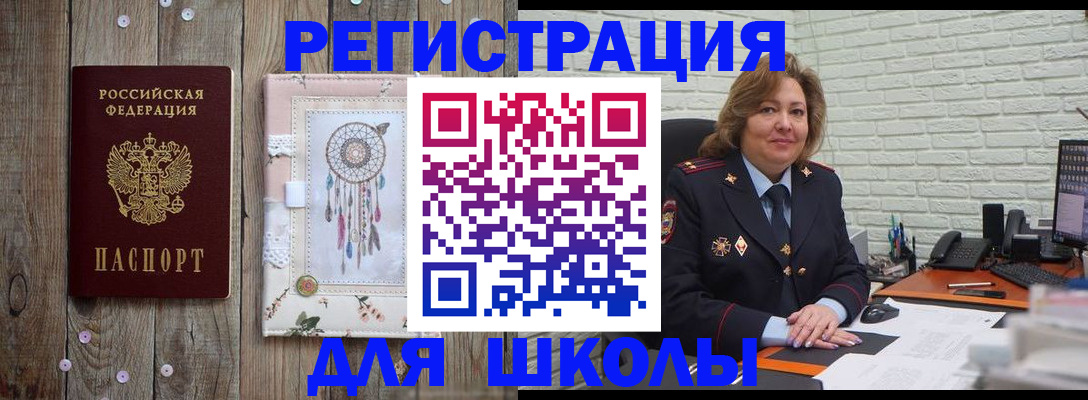 временная регистрация купить в Лысково