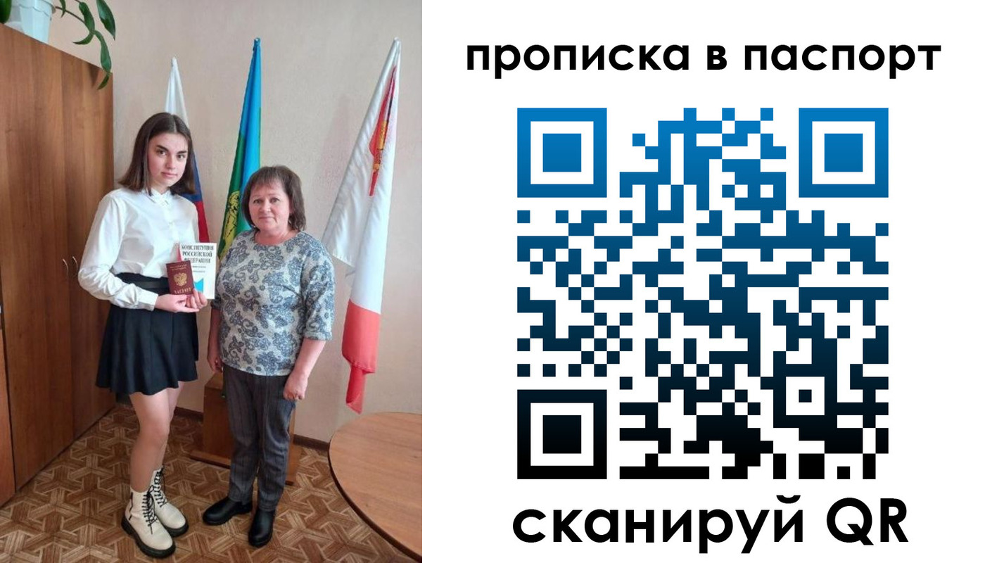 форма 3 в Лысково