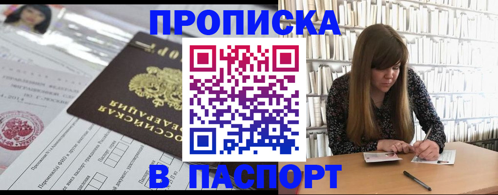 регистрация для дет. сада в Лысково